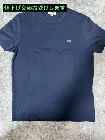 LACOSTE 라코스테 반팔 T셔츠 네이비