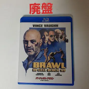 데인저러스 프리즌 - 감옥의 처형인 - ('17미국) Blu-ray