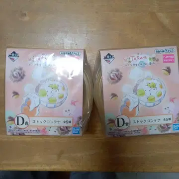 제일복권 나츠메 우인장 D상 재고 컨테이너 2개 세트