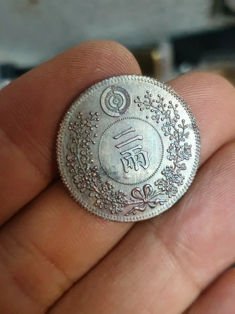 T32.외국동전,중국동전,한국동전,근대주화,해외주화,옛날돈,금화,은화