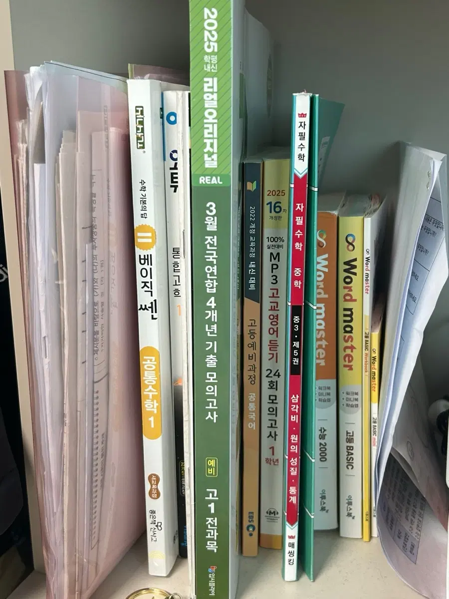 문제집 팔아요