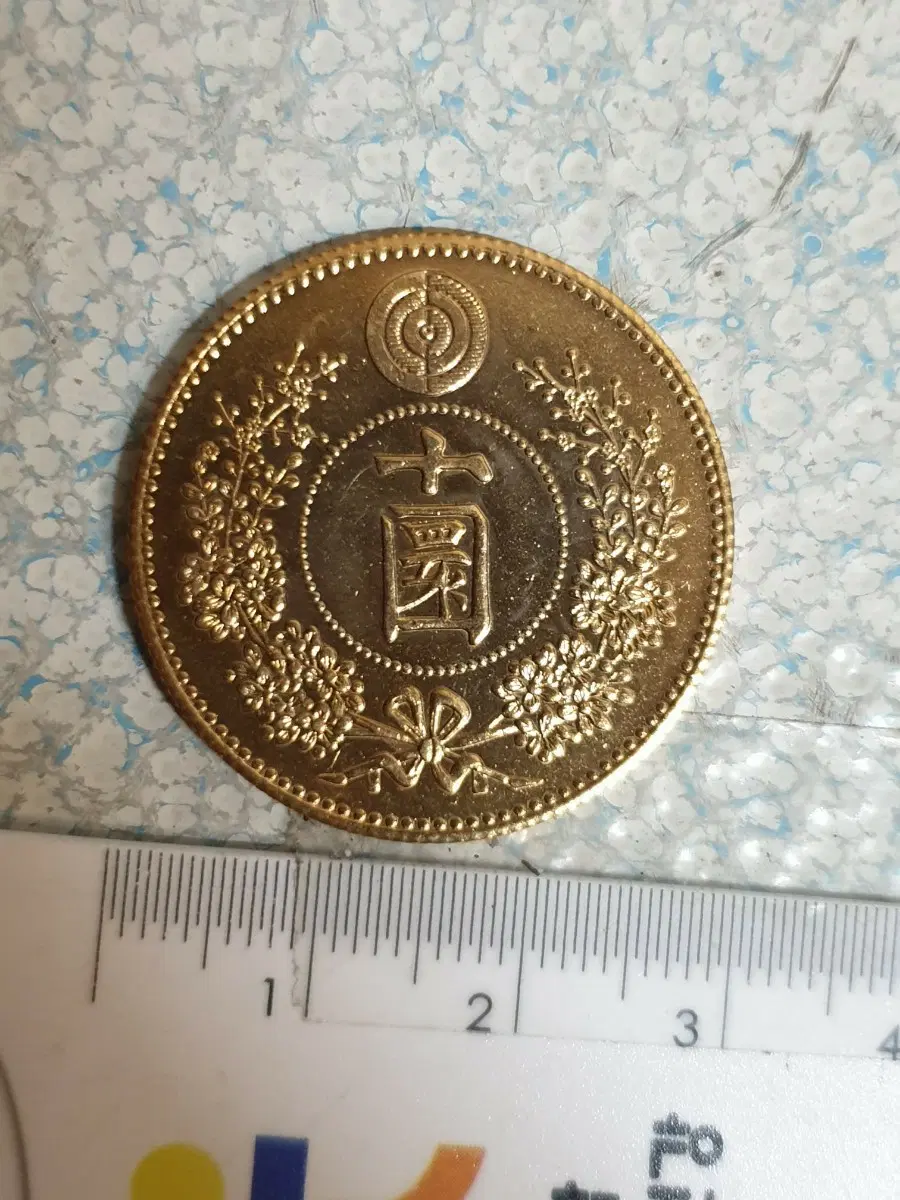T99.외국동전,중국동전,한국동전,근대주화,해외주화,옛날돈,금화,은화