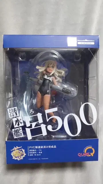 큐즈 Q 칸코레 로 500