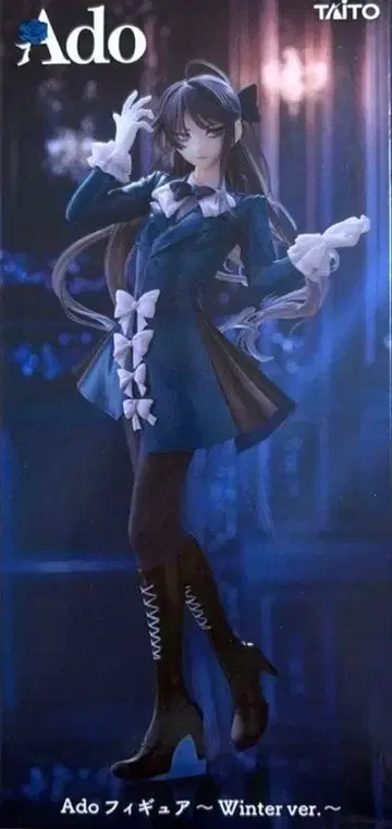 Ado 피규어 ~Winter ver.~