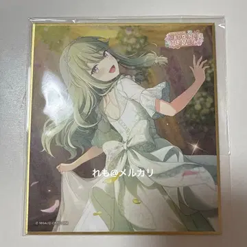 프로세카 쿠사나기 네네 색지 준 브라