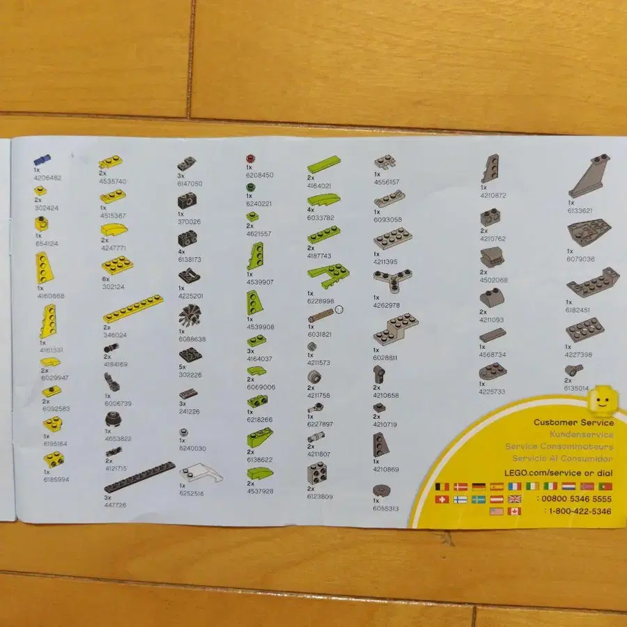 6번째 상품 이미지