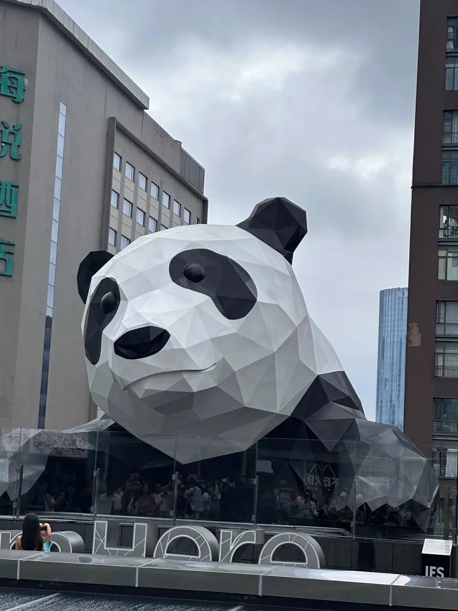 팔림