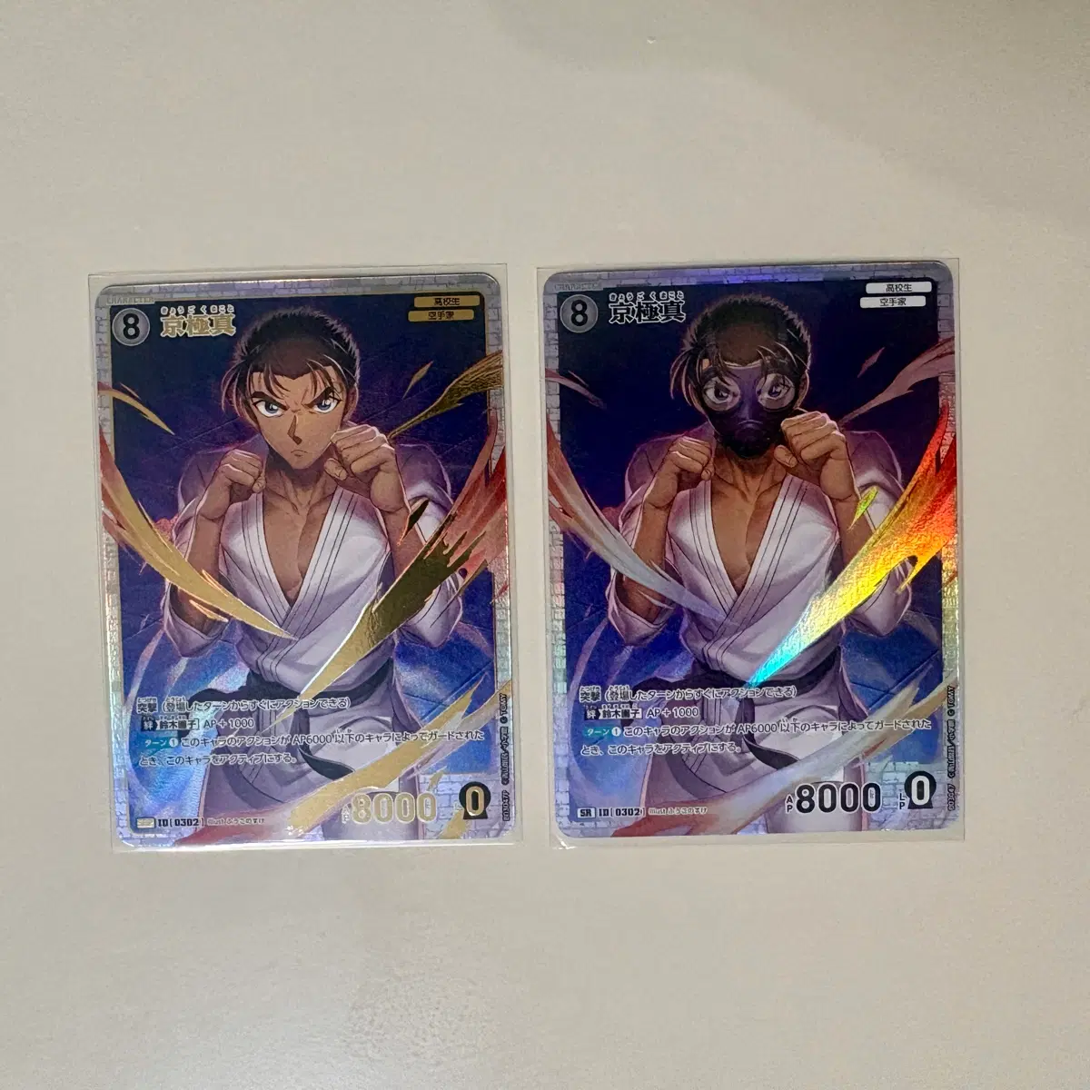 명탐정 코난 tcg 마코토 2종 세트 srp , sr