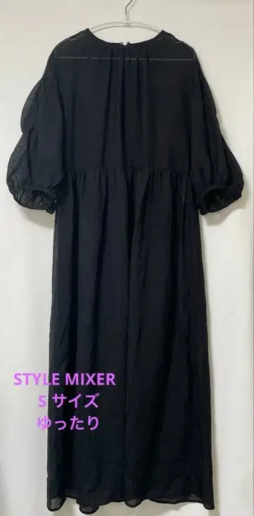STYLEMIXER 시어 셔링 퍼프 슬리브 롱 원피스