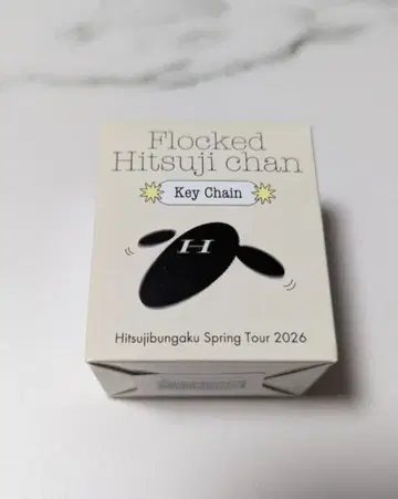 [미사용 새상품] 양문학 히츠지짱 플로키 키링 키체인 2026