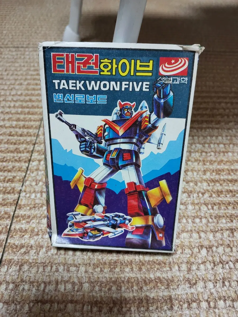 고전프라