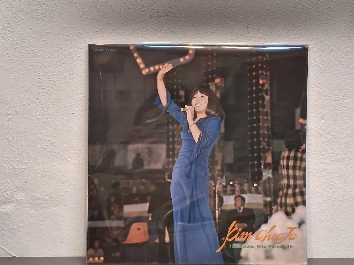 김추자 히트 18 퍼레이드 LP(84년)