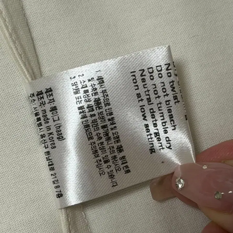 7번째 상품 이미지