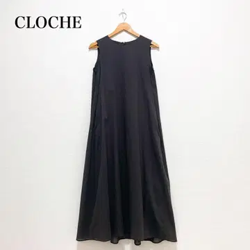 CLOCHE 코튼 롱 원피스 차콜 면 100% 여름 외출복