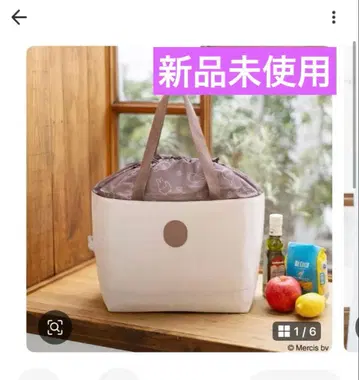 미피 레지 바스켓 사이즈 토트백