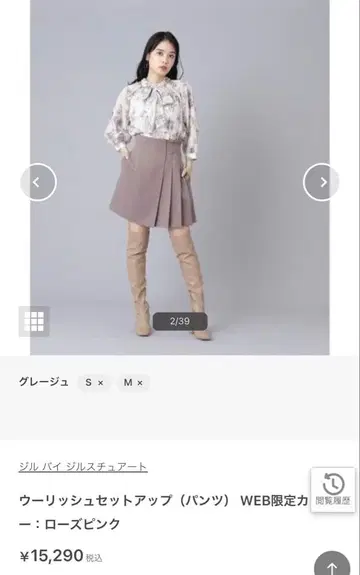 [ 정가 15290엔 ] JILL by JILL STUART 팬츠