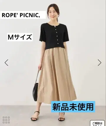 ROPE' PICNIC, 로페피크닉 메탈 버튼 도킹 원피스 M 사이즈