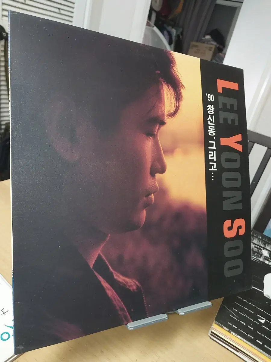 이윤수 90 창신동, 그리고... LP 초반