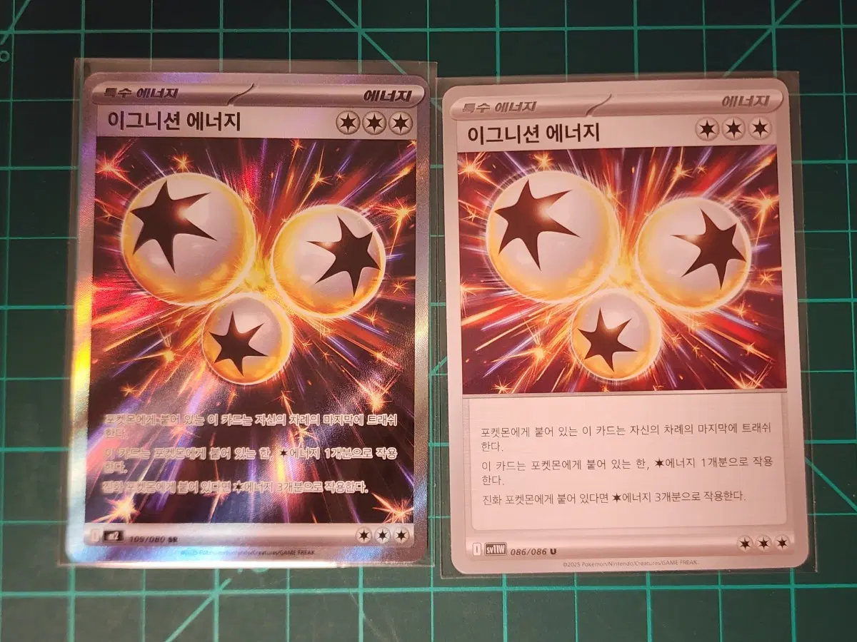 한판) 포켓몬 특수에너지 이그니션