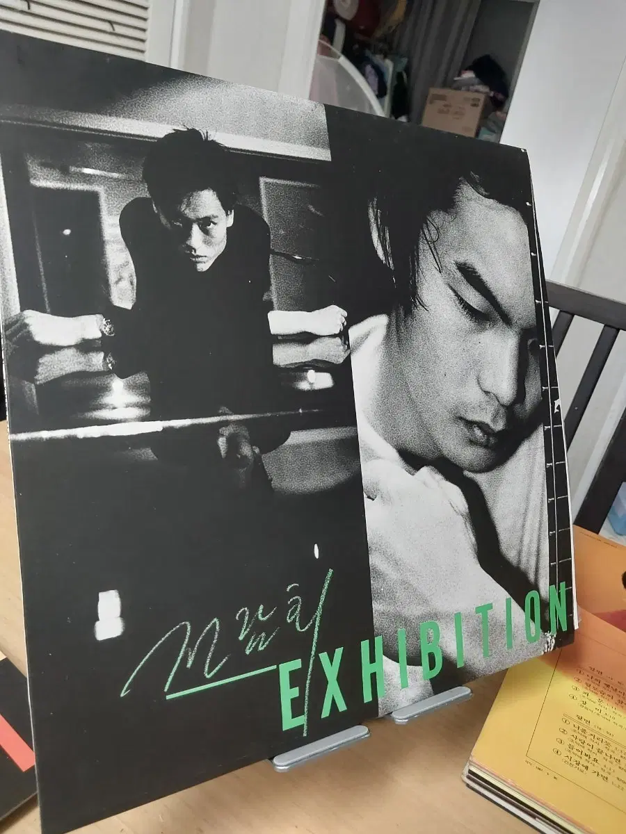 전람회 1집 lp. 초반
