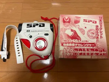 특수전대 데카레인저 S.P.D. 비밀 아웃도어 키트