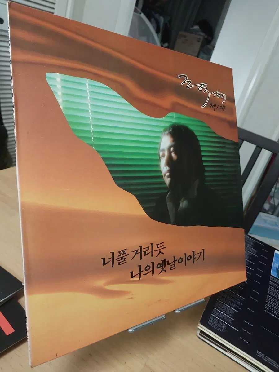 조덕배1집초반lp