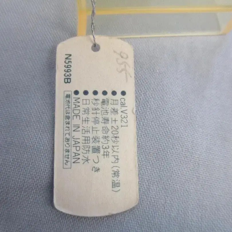 6번째 상품 이미지
