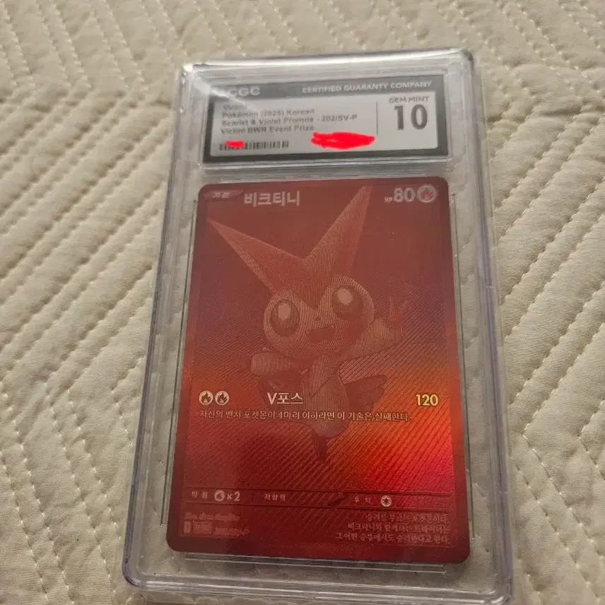 포켓몬카드 비크티니 bwr cgc 10 사진 1