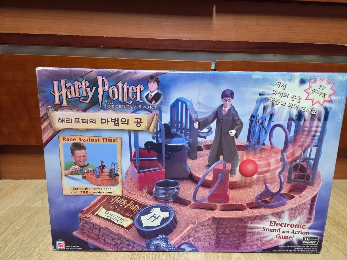 고전완구 해리포터 마법사의 돌 마텔 미개봉 장난감