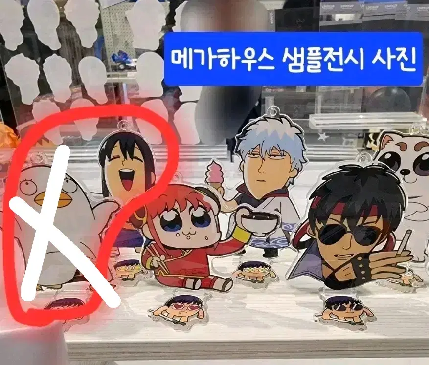 은혼 오카와 부쿠부 오샨티 아크릴 카츠라