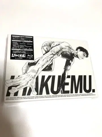 햐쿠에무. Blu-ray 특장판 미개봉 새상품