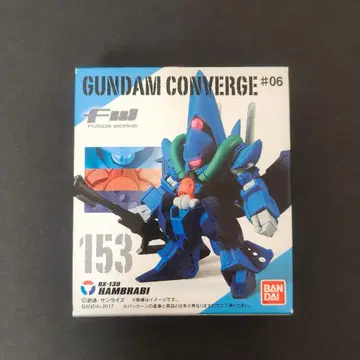GUNDAM CONVERGE #06 153 함브라비 1