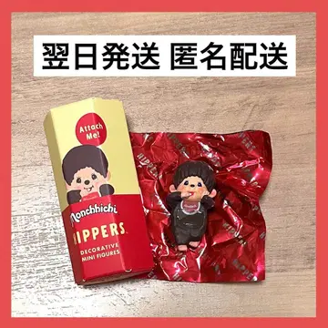 HIPPERS Monchhichi 몽치치 히퍼스 남아