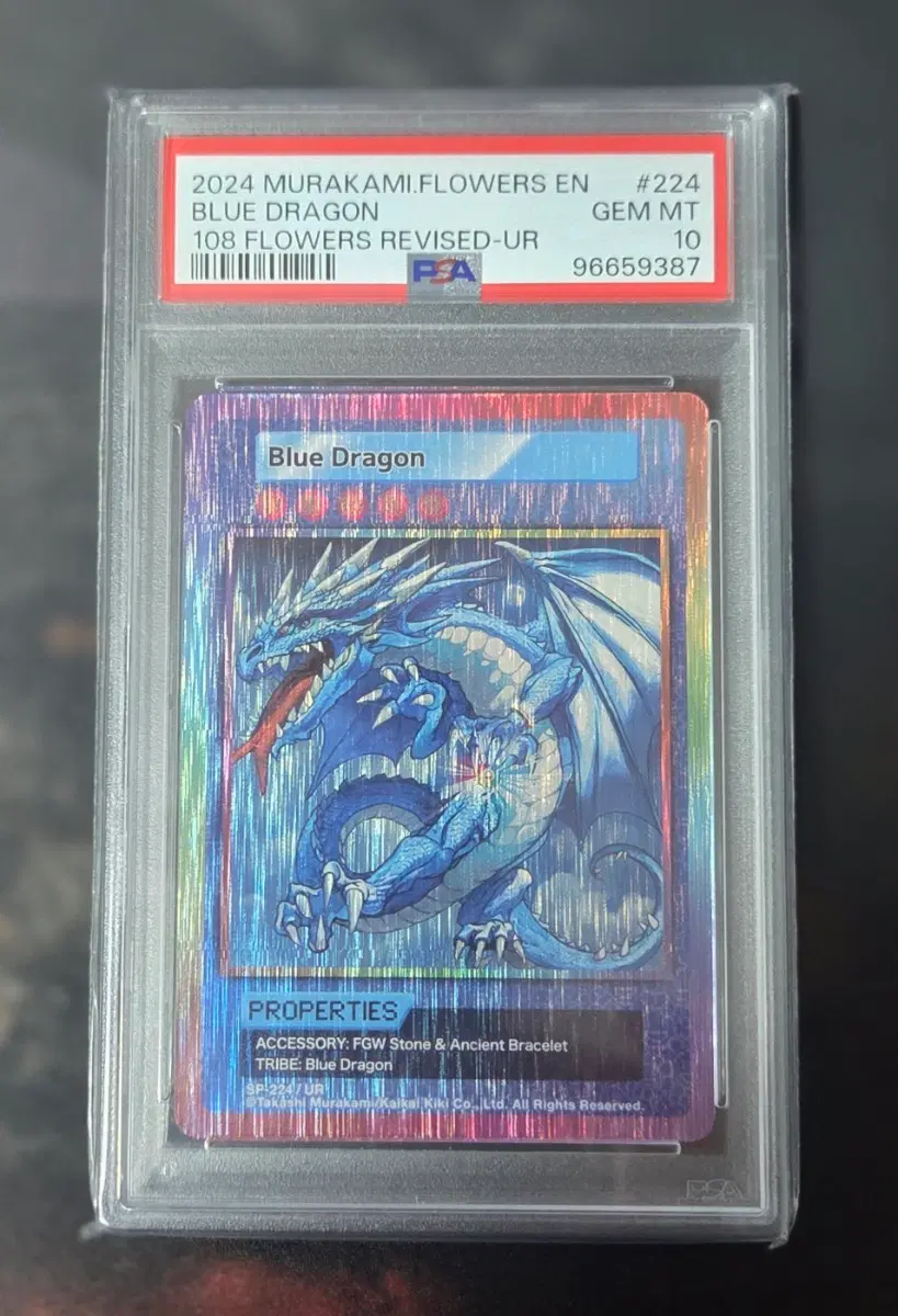 무라카미 108 플라워 리바이스드 EN 블루 드래곤 PSA10