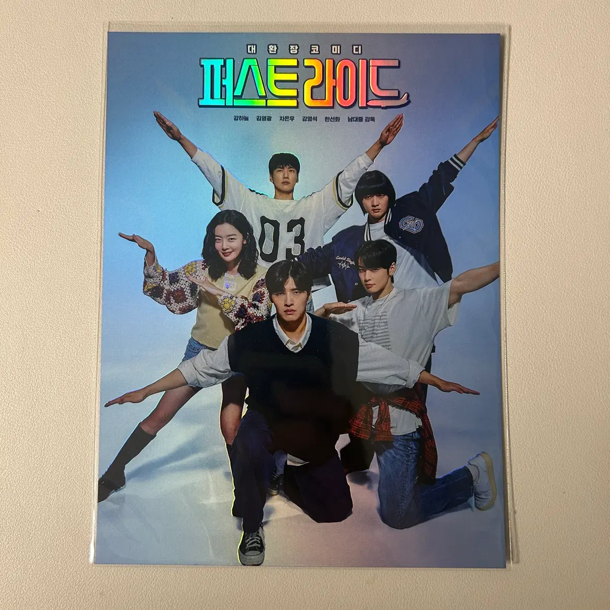 퍼스트 라이드 아트카드