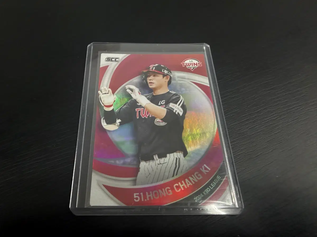2024 SCC KBO 프로야구 홀로 카드 LG트윈스 홍창기