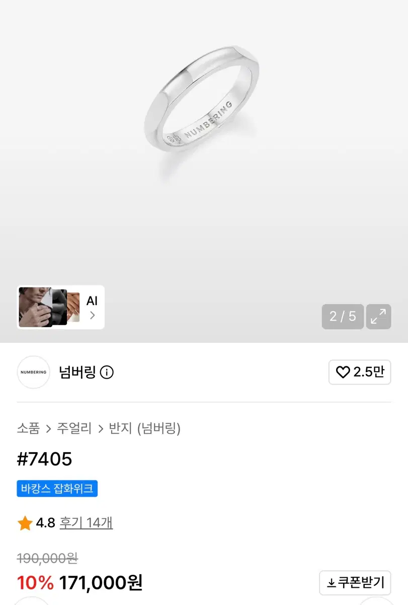 넘버링#7405 9호