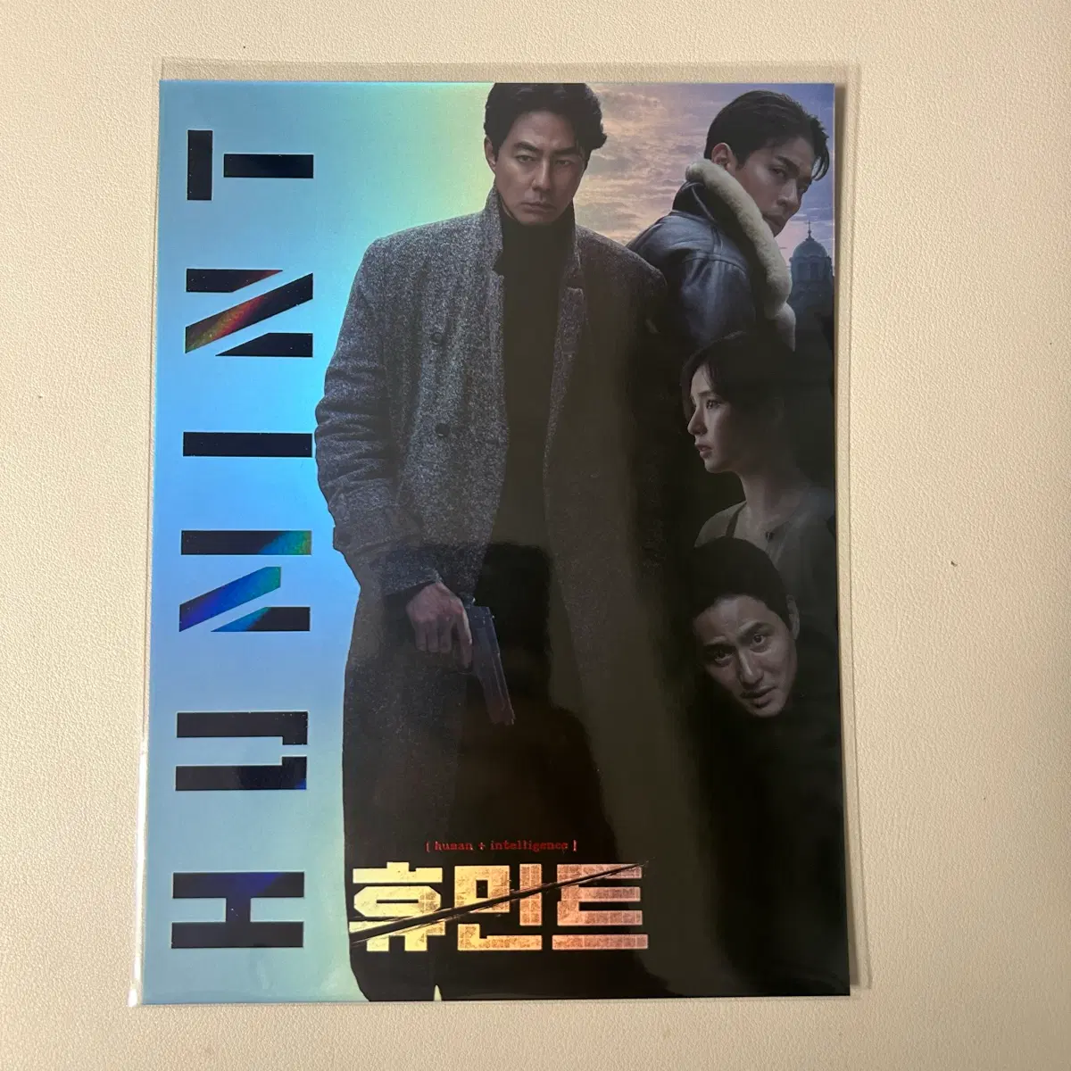 휴민트 아트카드