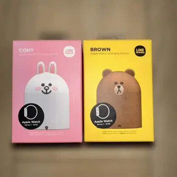 LINE FRIENDS Apple Watch 충전 스탠드 2개 세트