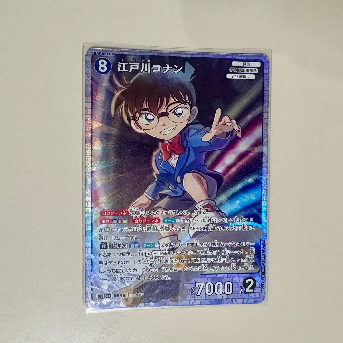 명탐정 코난 tcg 에도가와 코난 sr