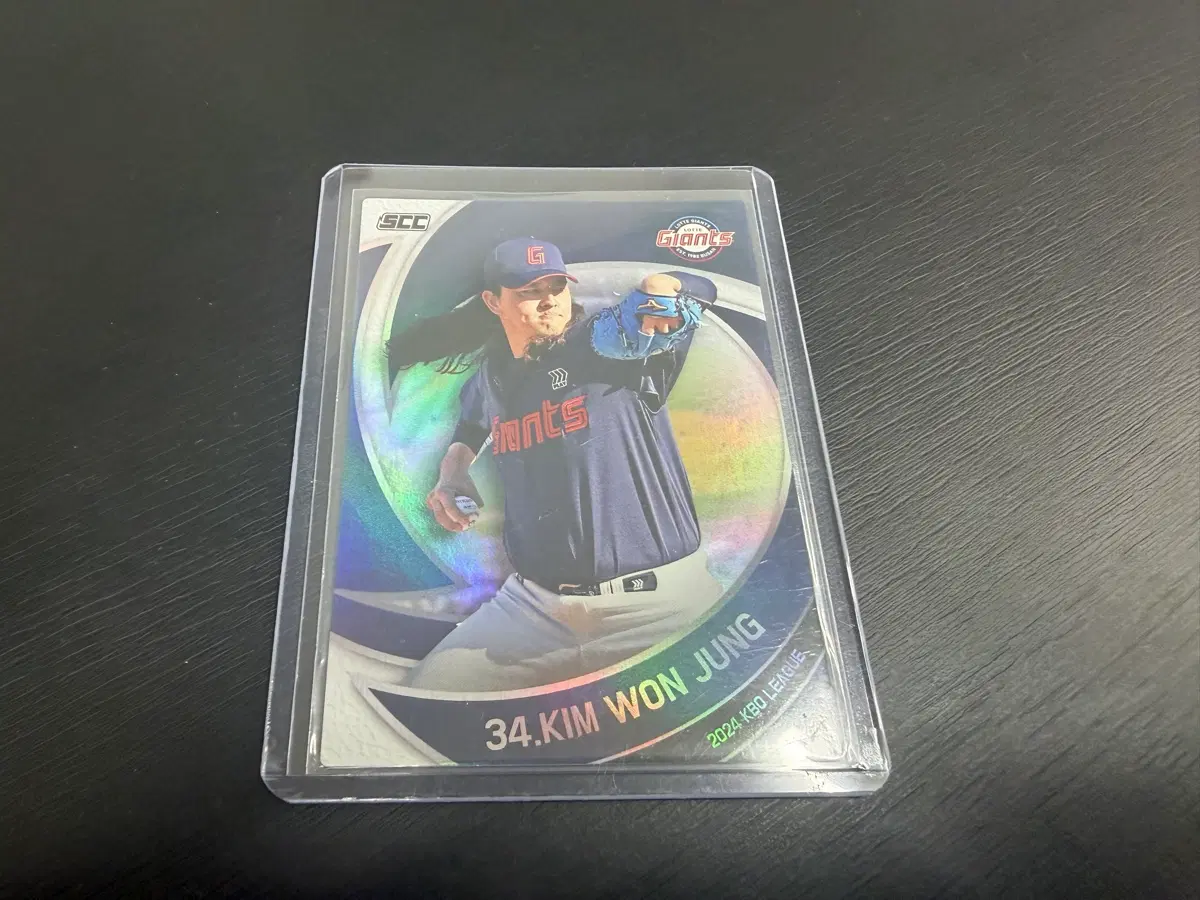 2024 SCC KBO 프로야구 홀로 카드 롯데자이언츠 김원중