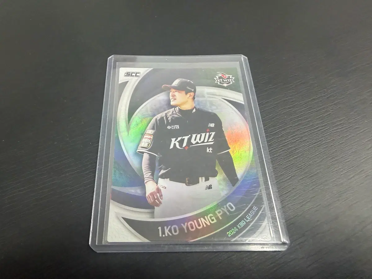 2024 SCC KBO 프로야구 홀로 카드 KT위즈 고영표