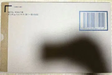 메탈 로봇혼 발바토스 세트
