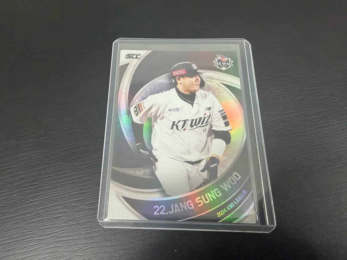 2024 SCC KBO 프로야구 홀로 카드 KT위즈 장성우