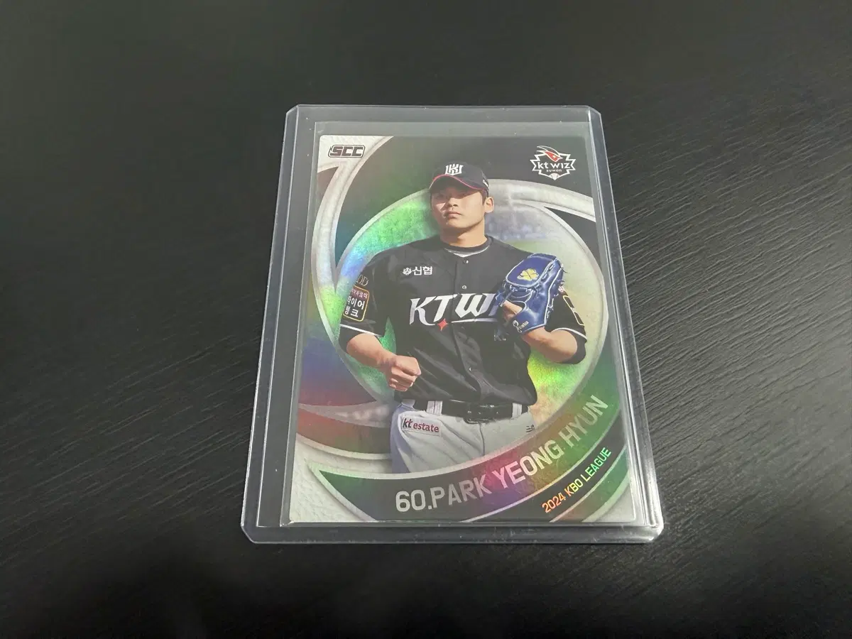 2024 SCC KBO 프로야구 홀로 카드 KT위즈 박영현