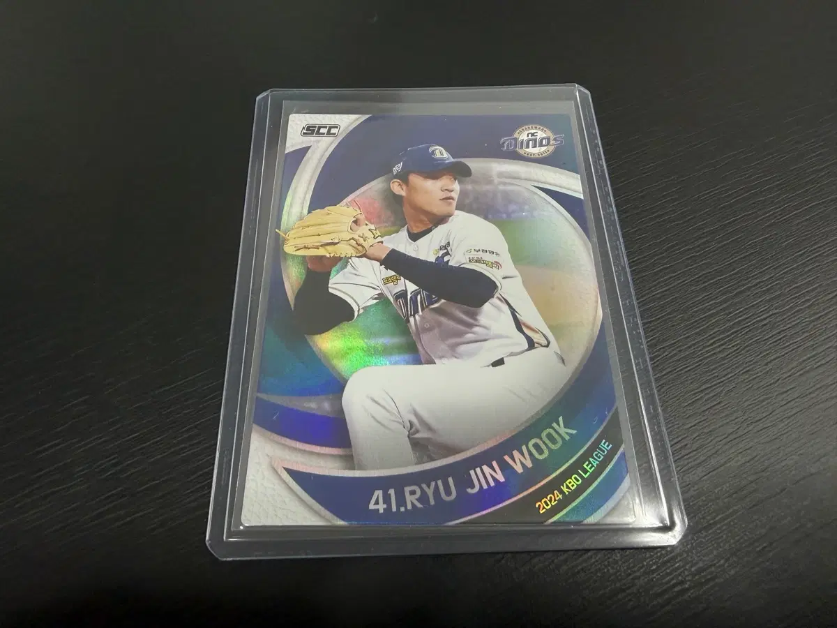 2024 SCC KBO 프로야구 홀로 카드 NC다이노스 류진욱