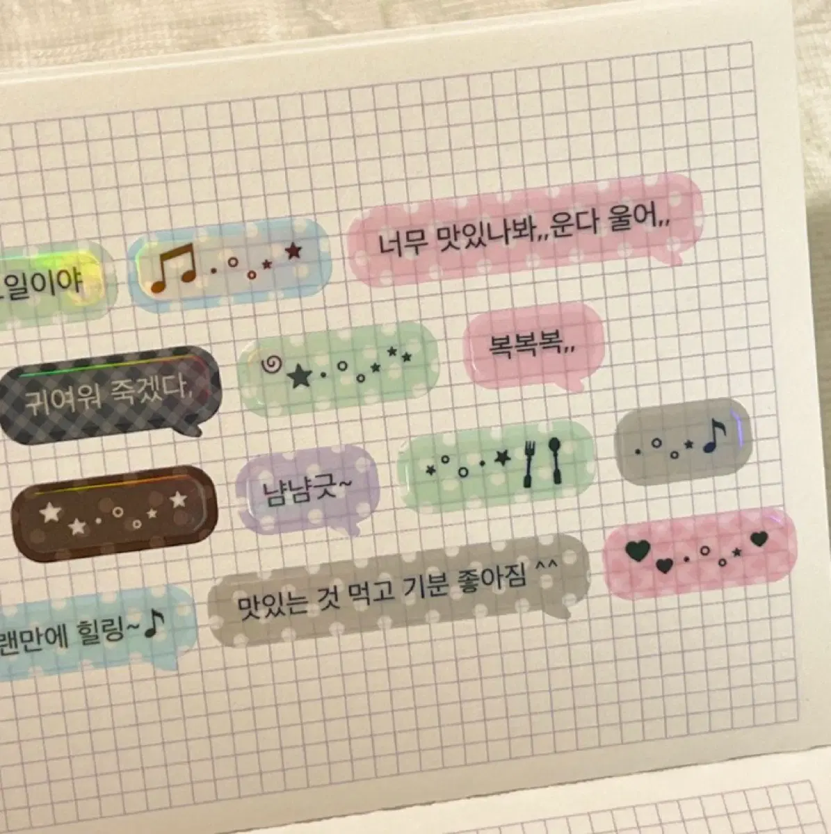 [키스컷 띵/웨이투페치]키스컷 마스킹테이프 다꾸 마테