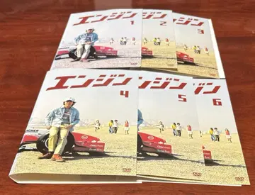 엔진 전권 완결 세트 dvd 기무라 타쿠야