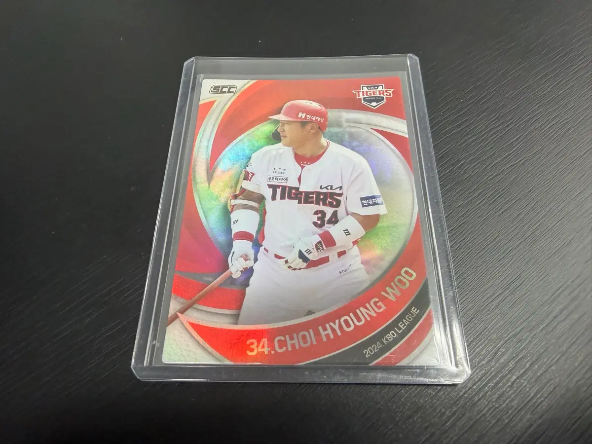 2024 SCC KBO 프로야구 홀로 카드 기아타이거즈 최형우