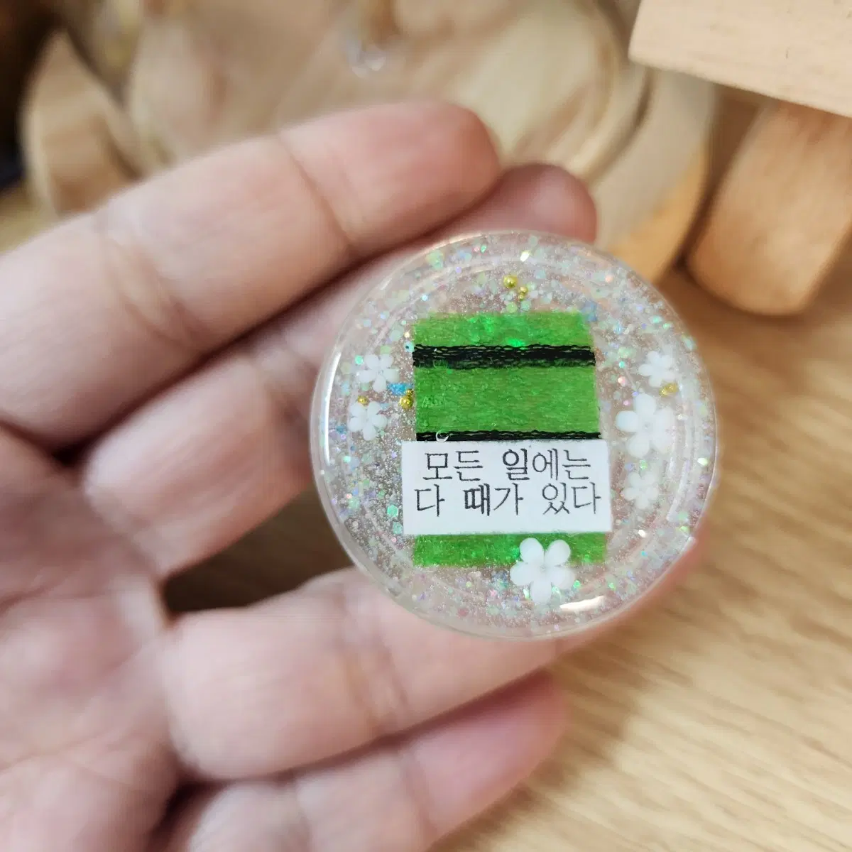 때밀이그립톡
